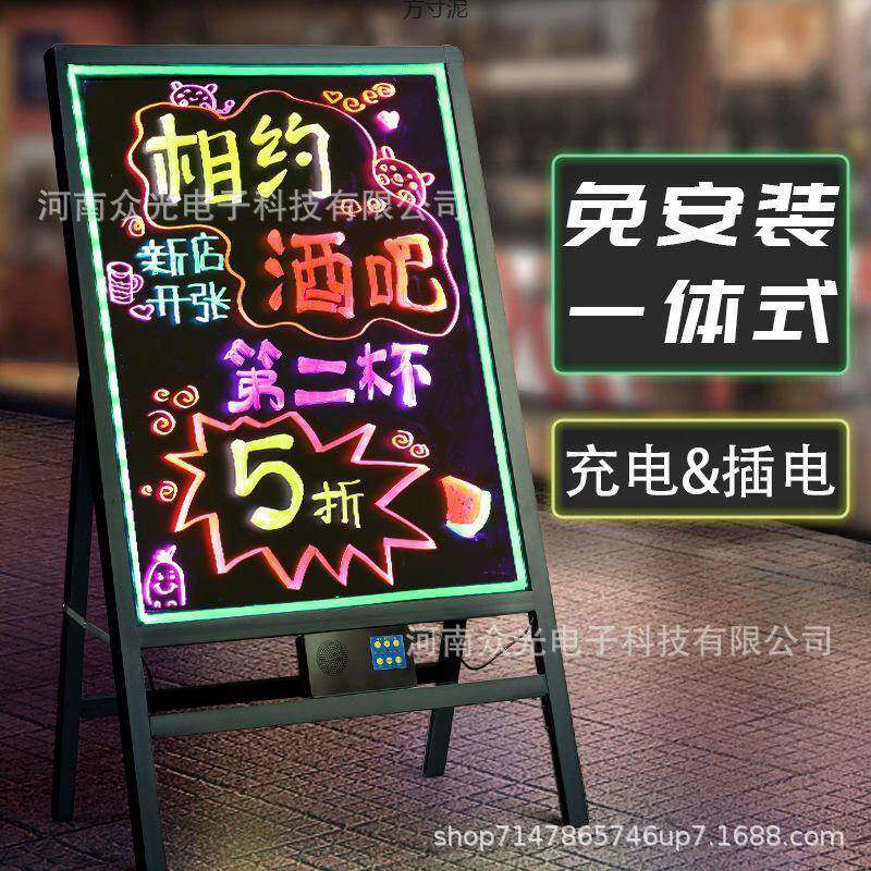 led灯牌摆摊小黑板荧光板广告板闪发光莹光彩色展示牌店铺用