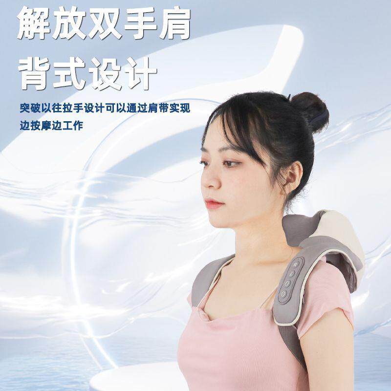 新款揉捏颈肩按摩器背带颈部电动按摩披肩斜方机肩部按摩器