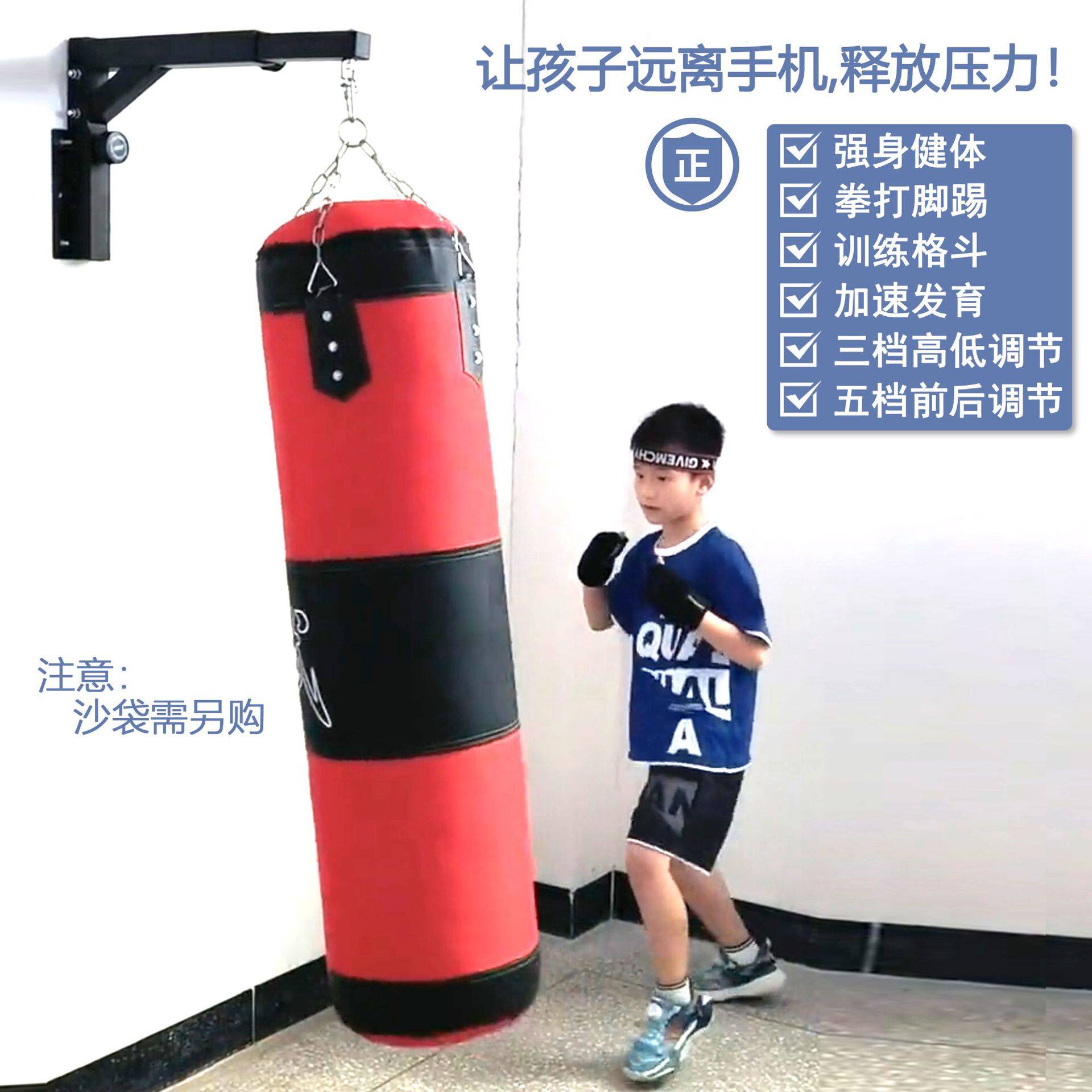 拳击沙袋架壁挂式支架拳击袋吊挂式可调节室内拳击沙包架厂家直发图片