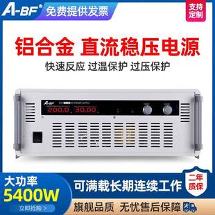 500V15 不凡CSYT大功率可调直流稳压开关电源30V 500A恒流