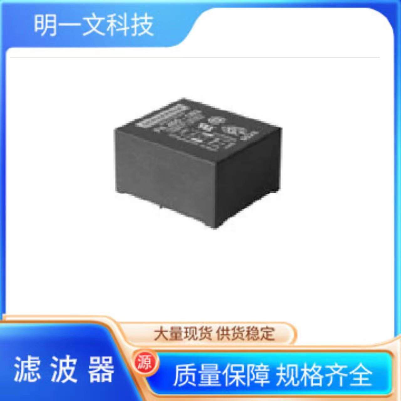 汽车连接器FN402-4-02电源线滤波器4A250V夏弗纳Schaffner