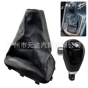 适用于起亚ForteKoupCerato2009 2013自动汽车换档旋钮套排挡头