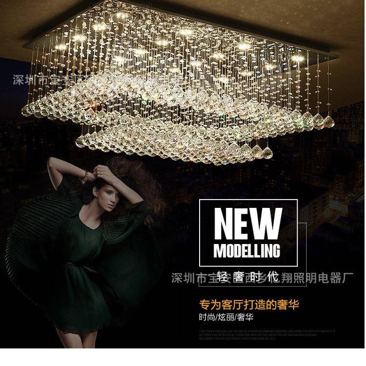 欧式水晶灯长方形客厅灯led吸顶灯家居卧室灯餐厅灯具