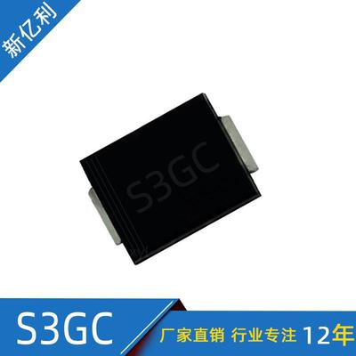 直销封装SMC贴片S3GC3A400V整流二极管现货产地