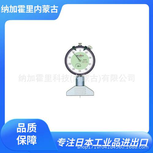 TECLOCK得乐数字深度计SSD-2100MSSD-2110MSSD-2130M