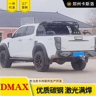 江西五十铃dmax瑞迈配件改装件龙门架防滚架护栏带筐带网防护栏