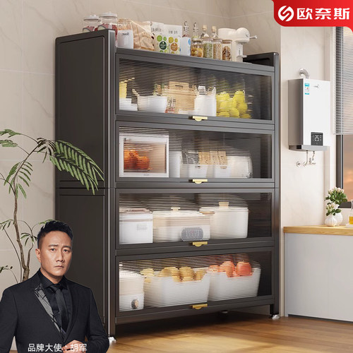欧奈斯厨房置物架落地多层家用餐边收纳柜多功能微波炉橱柜储物柜
