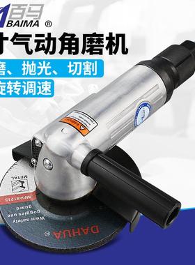 百马BM-2620无级调速125m气动角磨机手提砂轮机砂光5寸角向磨光机