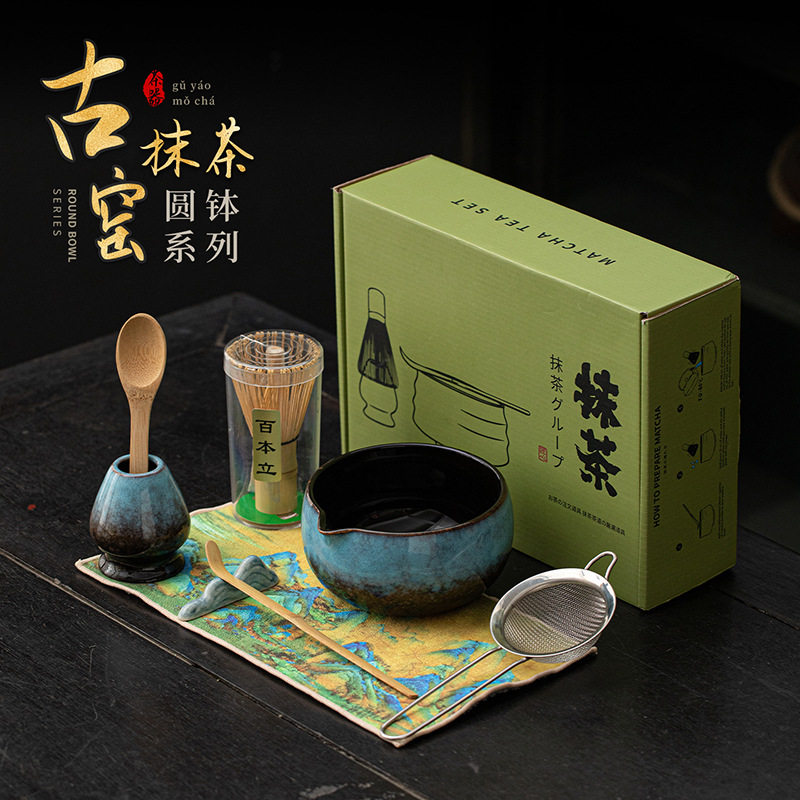 古窑圆钵抹茶套装八件套陶瓷点茶碗茶盏百本立茶筅立仿宋点茶工具