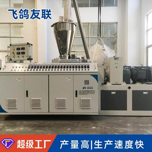 供应挤出机PVC软管PE灌溉管HDPE给水管PPR热水管生产线挤塑机