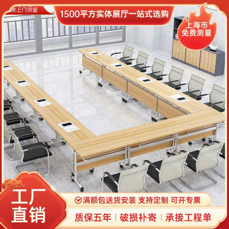 折叠培训桌课椅辅导班中小长条桌椅组合学生员工双人移动会议桌