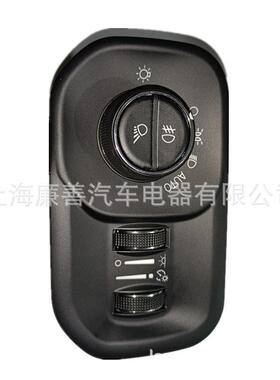68156061AD68156061AB工厂直发适用于道奇大灯开关68156061AC
