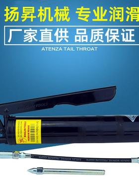 供应400cc黑金刚手持黄油枪手动高压黄油枪打油器