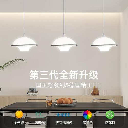 复古简约吊灯中古风玄关餐厅餐桌氛围岛台设计师飞碟灯床头小吊灯