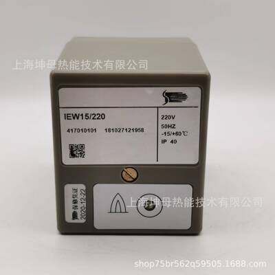 Sinon/施能火焰控制器IEW15