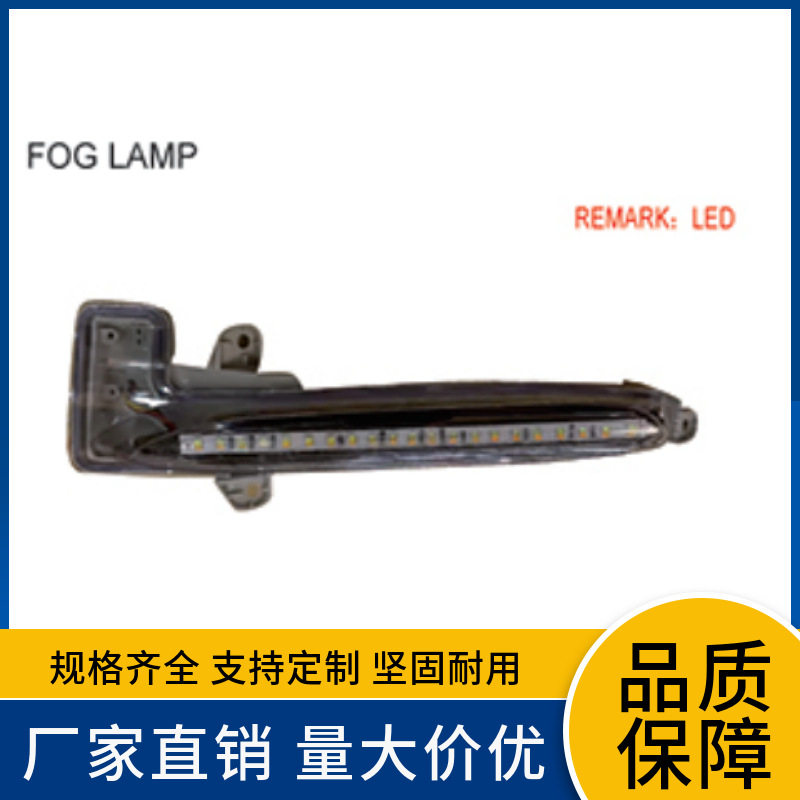 适用于20款美版卡罗拉LED日行灯雾灯总成