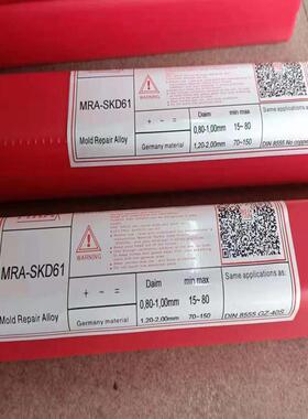 德国GNK-W11S模具焊丝TIG-SKD11焊条汽车模具焊丝