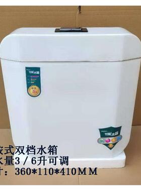 供应优质高档PP料挂墙新款节水时尚超薄水箱3941