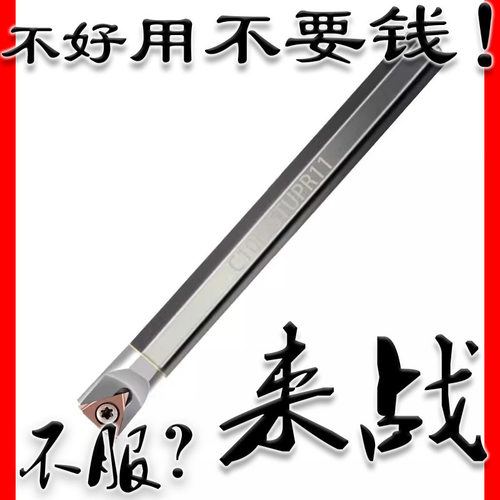 91度整体钨钢抗震内孔车刀防震刀杆C08K/10K/12M/16Q-STFCR11/09