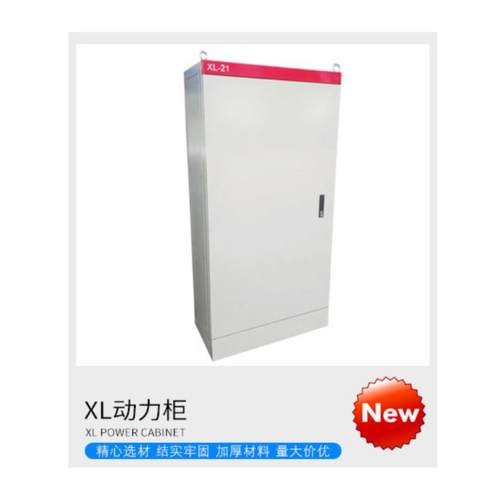 低压成套开关柜控制柜无功电容补偿柜XL-21动力柜配电箱