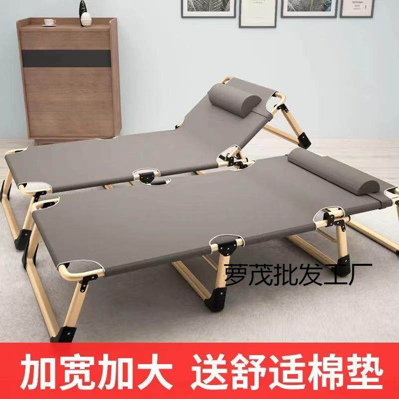 折叠床单人床家用便携多功能躺椅办公室简易午休床成人行军床包邮
