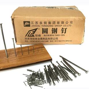 铁钉铁钉子木工小钉子家用圆钉小洋钉8分123456寸张家港联峰