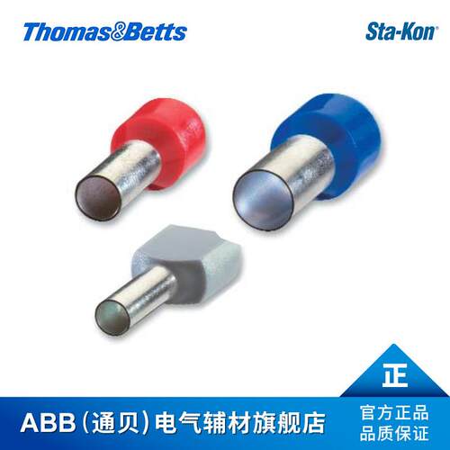 ABB通贝F8002Sta-Kon双线预绝缘管状端头