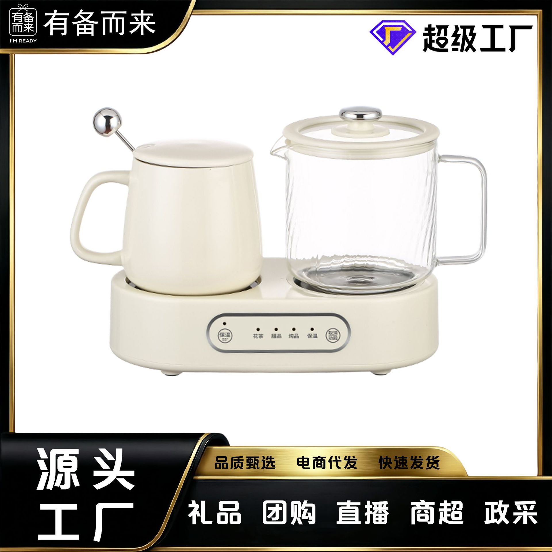 严选质价甄选养生壶炖煮一体多功能煮茶壶1升壶体全自动恒温壶煮