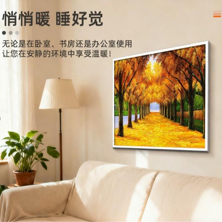 石墨烯墙暖画取暖器碳晶发热壁画客厅玄关家用壁挂电热画电暖气