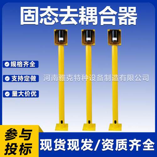 固态去耦合器杂散排流极性器管道杂散电流阴极保护接地排流锌带2#