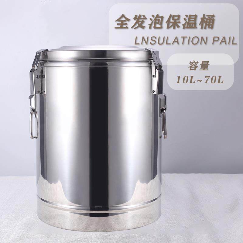 不锈钢保温桶双层发泡奶茶桶豆浆桶汤桶带龙头冷热多用开水桶