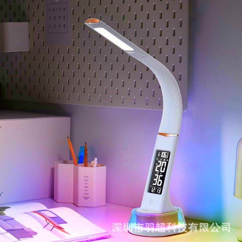 带时钟护眼台灯书房温馨轻奢台灯卧室床头灯浪漫高级感rgb氛围灯
