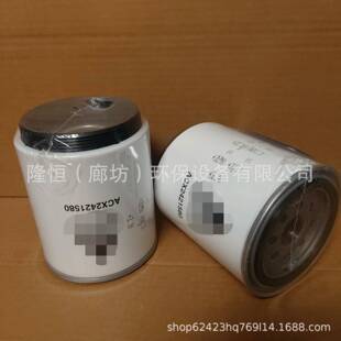 ACX2421580油水分离滤芯acx2421580燃油滤清器