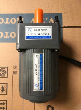 40W调速电机VTV单相电机VTV齿轮调速马达YN90-40/90JB3G12