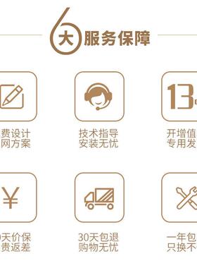 TP-LINK普联企业家用一体化ac管理路由器poe供电86无线ap面板全屋