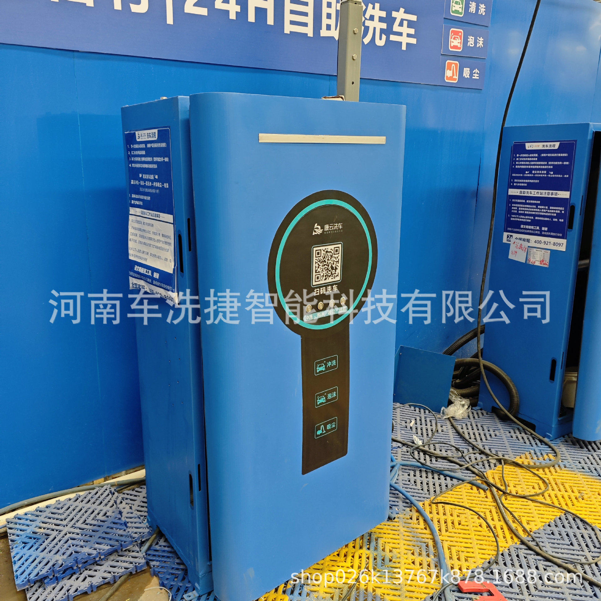 商用社区自助洗车机刷卡扫码双模式泡沫清水吸尘多功能清洗设备