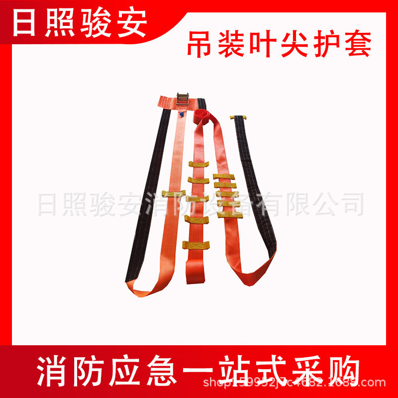 多功能风力发电扇叶片保护套风电安装塔筒扰流条栓紧带收紧带捆绑