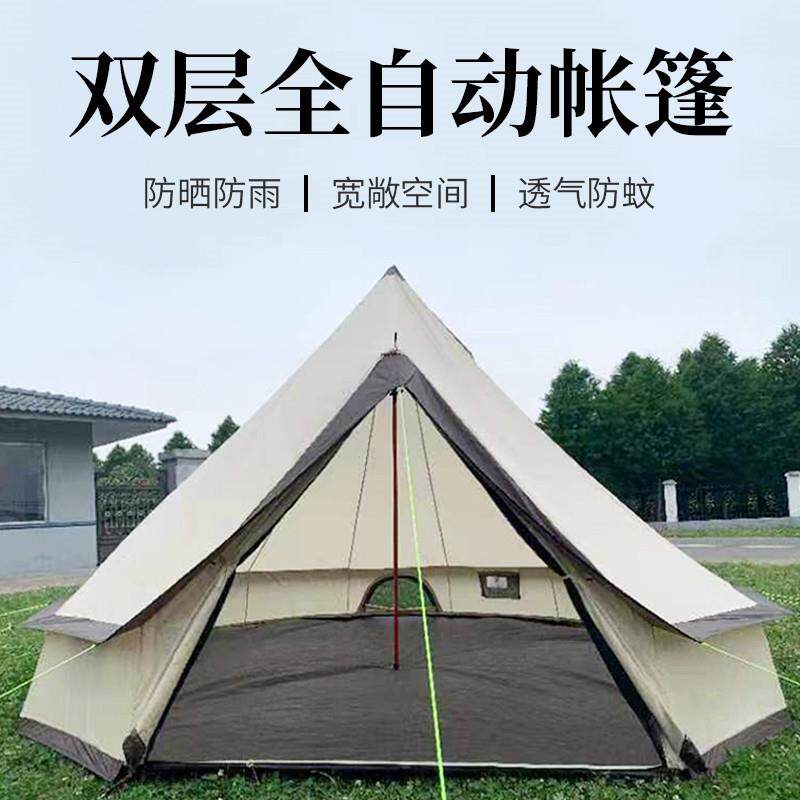 户外露营印第安帐篷金字塔蒙古包房子北欧风复古大型棉布野餐帐