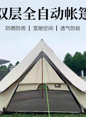 户外露营印第安帐篷金字塔蒙古包房子北欧风复古大型棉布野餐帐