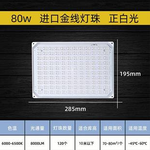 BTLED冷库灯20W冷库专用灯防水防潮防爆浴室吸顶三防灯船舶照明灯