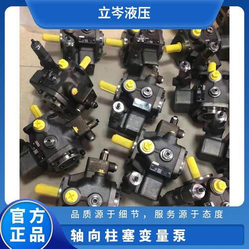Rexroth/力士乐A10VSO轴向柱塞变量泵A10VSO71DFR1/31R-VPA12N00