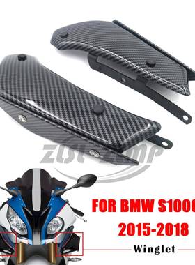 适用宝马BMWS1000RR2015-2018前身扰流板定风翼空气力学扰流翼