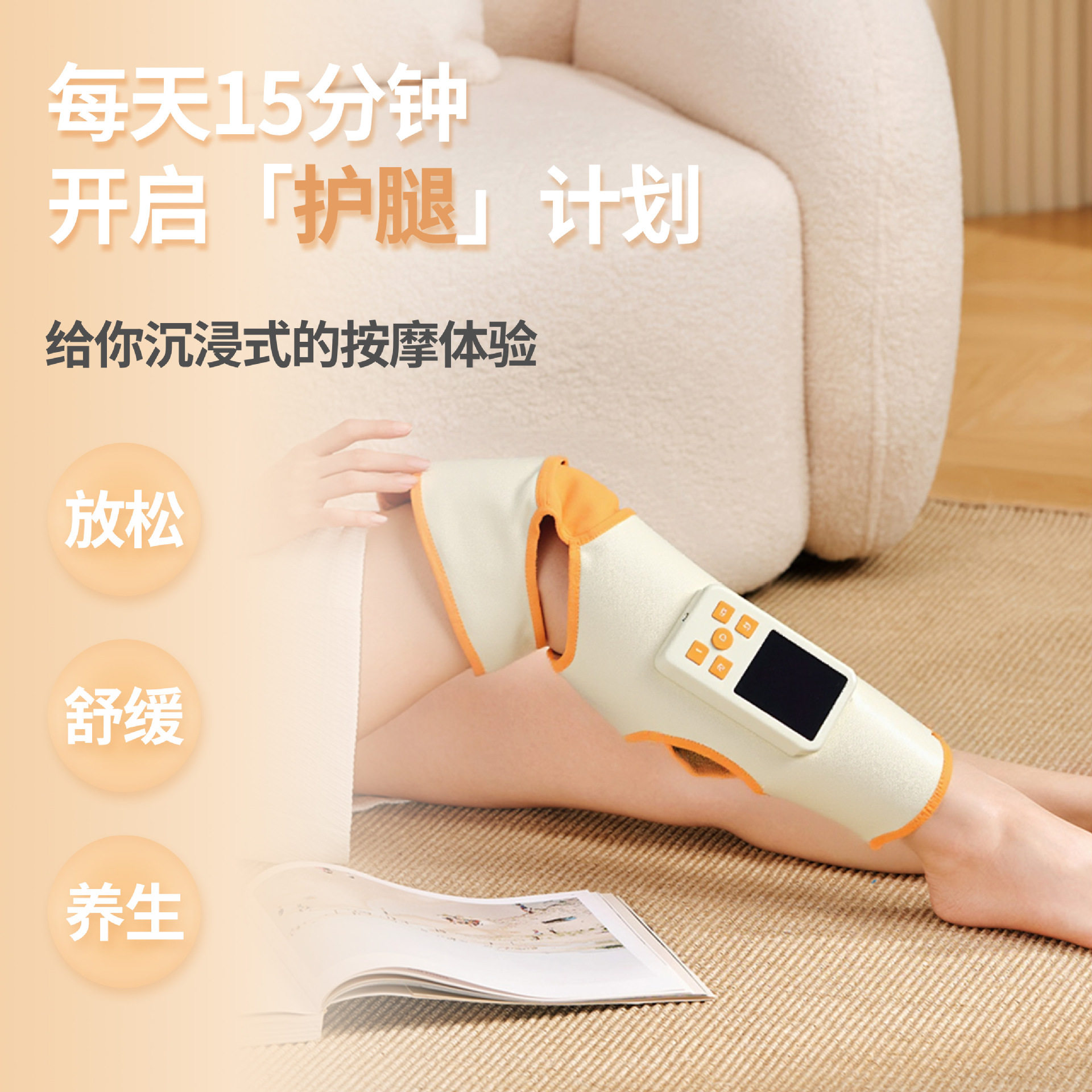 多功能腿部按摩器电动气压瘦腿仪恒温热敷空气波小腿疏通器
