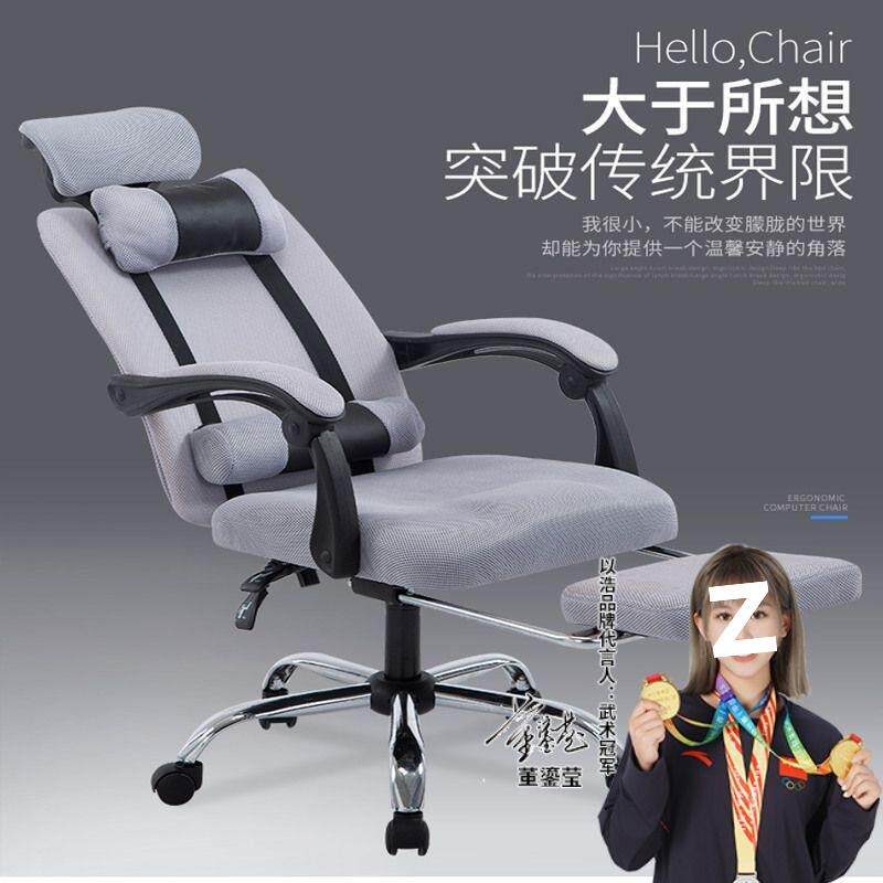 家用办公椅子宿舍午休可躺电脑椅电竞椅人体工学老板椅包邮直销