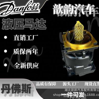 萨奥丹佛斯T90M055震动马达搅拌车R75液压泵马达工程机械