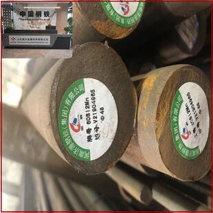 澳沣34CrNiMo6圆钢永钢16mm-280mm规格全1支6米