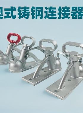 海外热销澳式2000kg镀锌铸钢拖挂车连接器旅居车耦合器