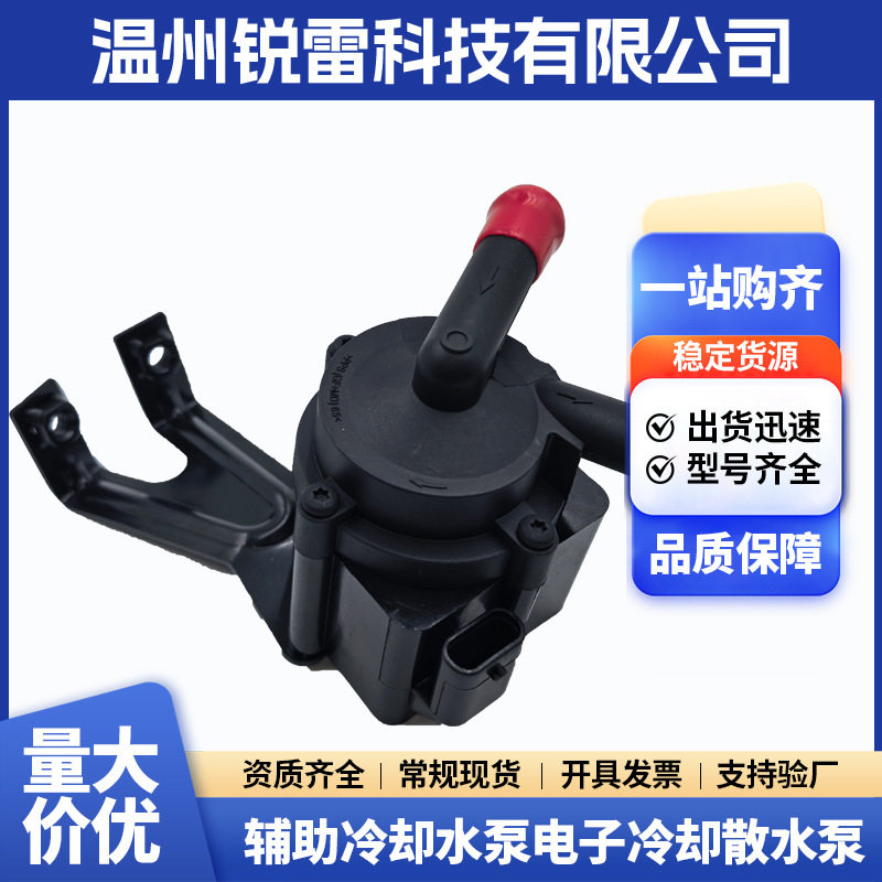 汽车冷却水泵11517629916适用宝马SUV2007-2016汽车配件散水泵