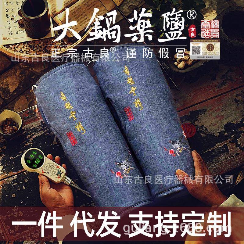 济寿堂电加热盐袋粗盐海盐热敷包保暖老寒腿膝盖理疗家用防寒护膝