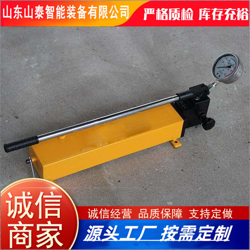 厂家供应手动高压泵安装简单手动高压泵SYB-2S手动高压泵